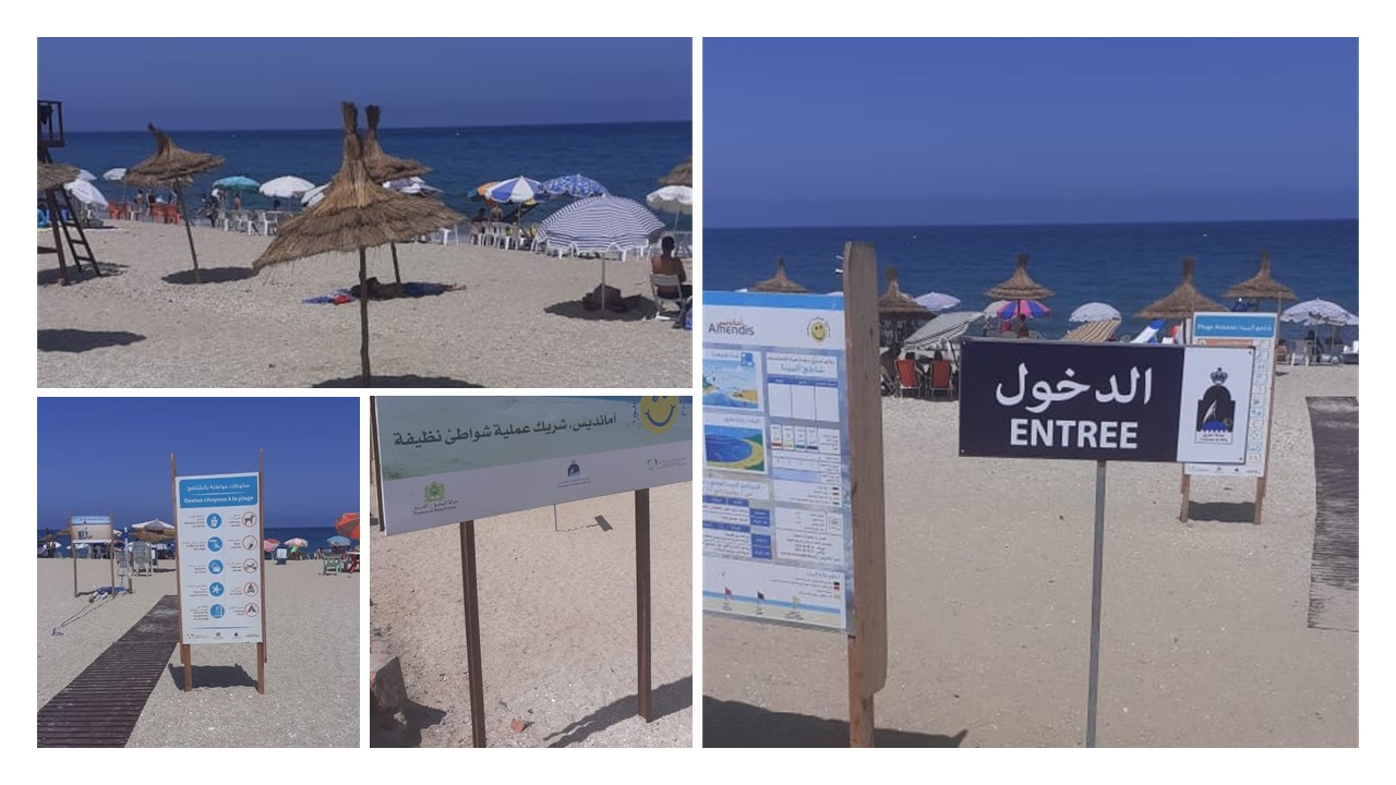 Aménagement et management de la plage Almina 2020 - Amendis - Commune de Fnideq