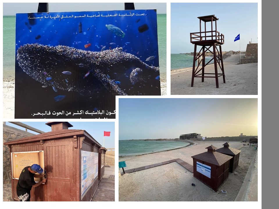 Aménagement et management de la Plage Moussafir 2020 - ONEE BE - Commune de Dakhla